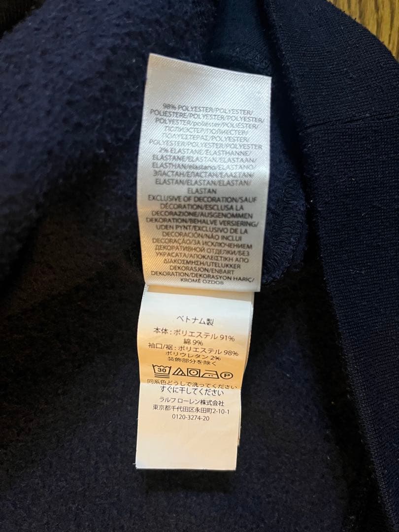 Polo Ralph Lauren ラルフローレン　パーカー　サイズXL