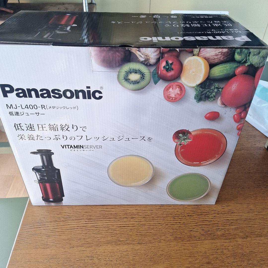 Panasonic MJ-L400-R ジューサー