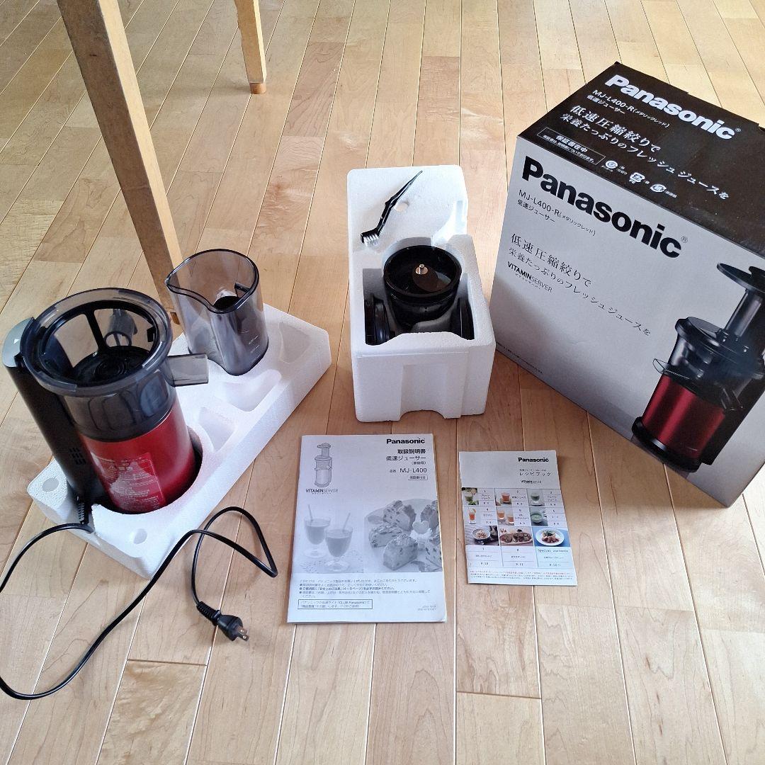 Panasonic MJ-L400-R ジューサー