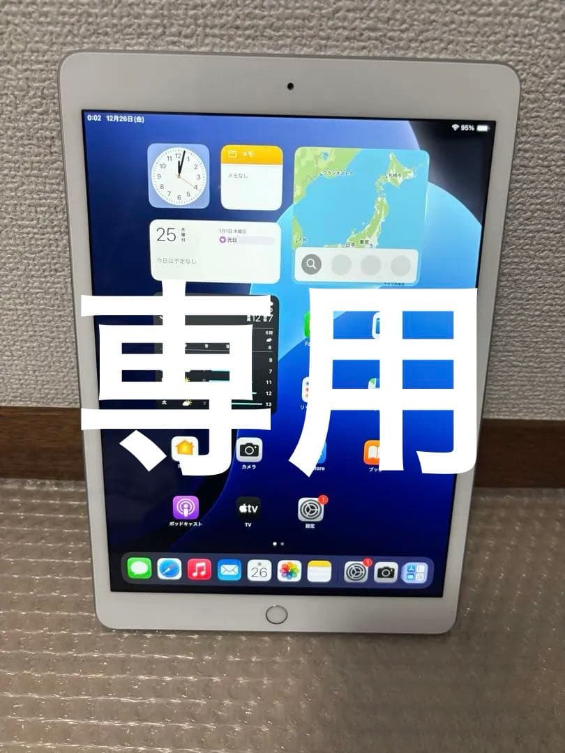 iPad本体 apple ipad 7 32Gb Wifi