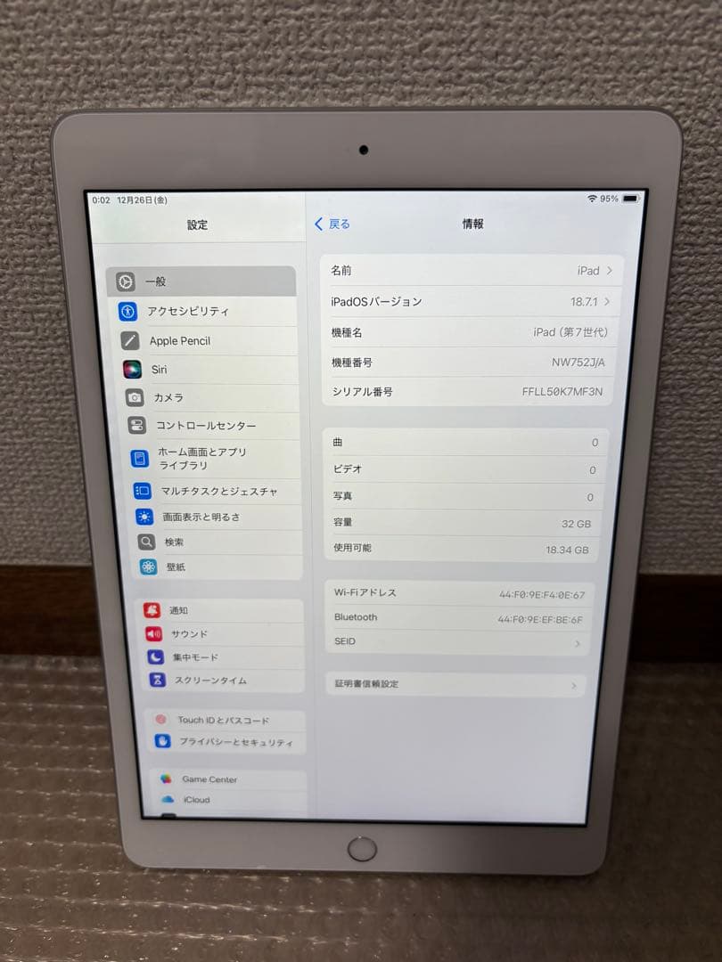 iPad本体 apple ipad 7 32Gb Wifi