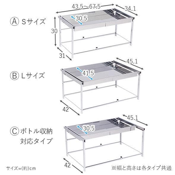 川口工器　シンク下引き出しラック　Lサイズ　D-873