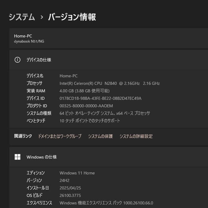 2015年 N51 新品SSD カメラ タッチパネル 東芝 dynabook