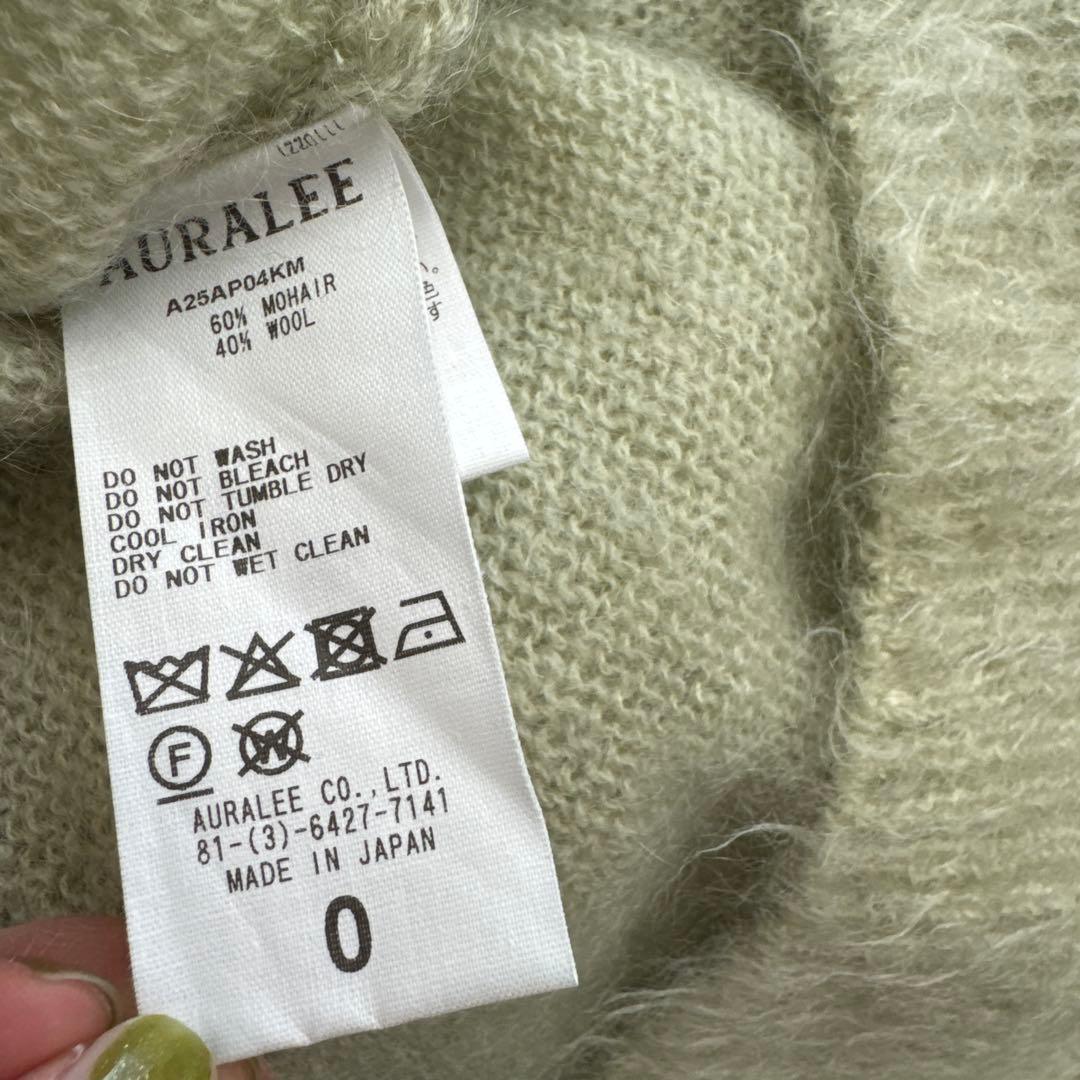 【AURALEE/オーラリー】モヘアニット　グリーン