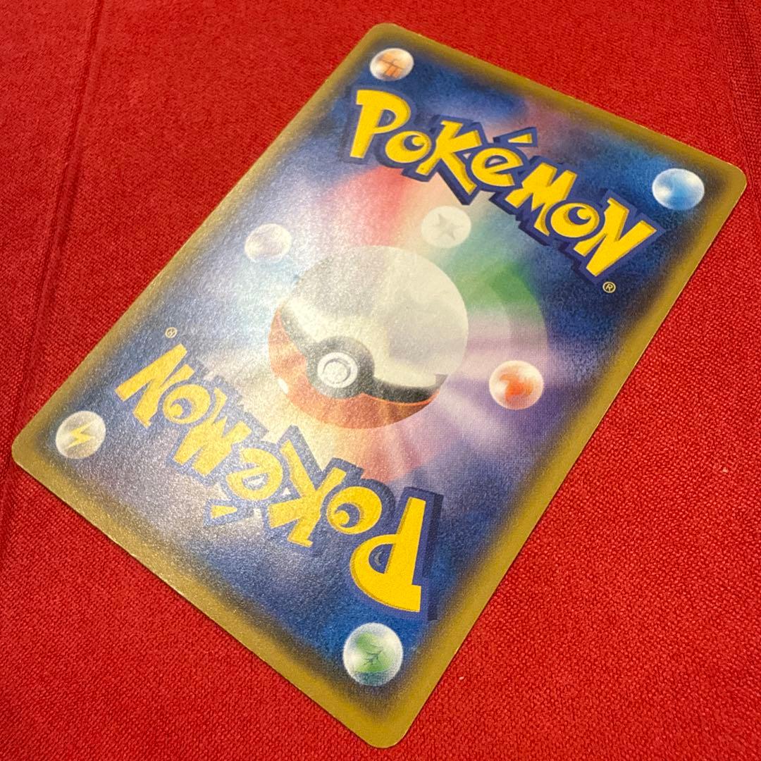 【希少】【特価】【非売品】サトシのピカチュウ PROMO 086/SM-P