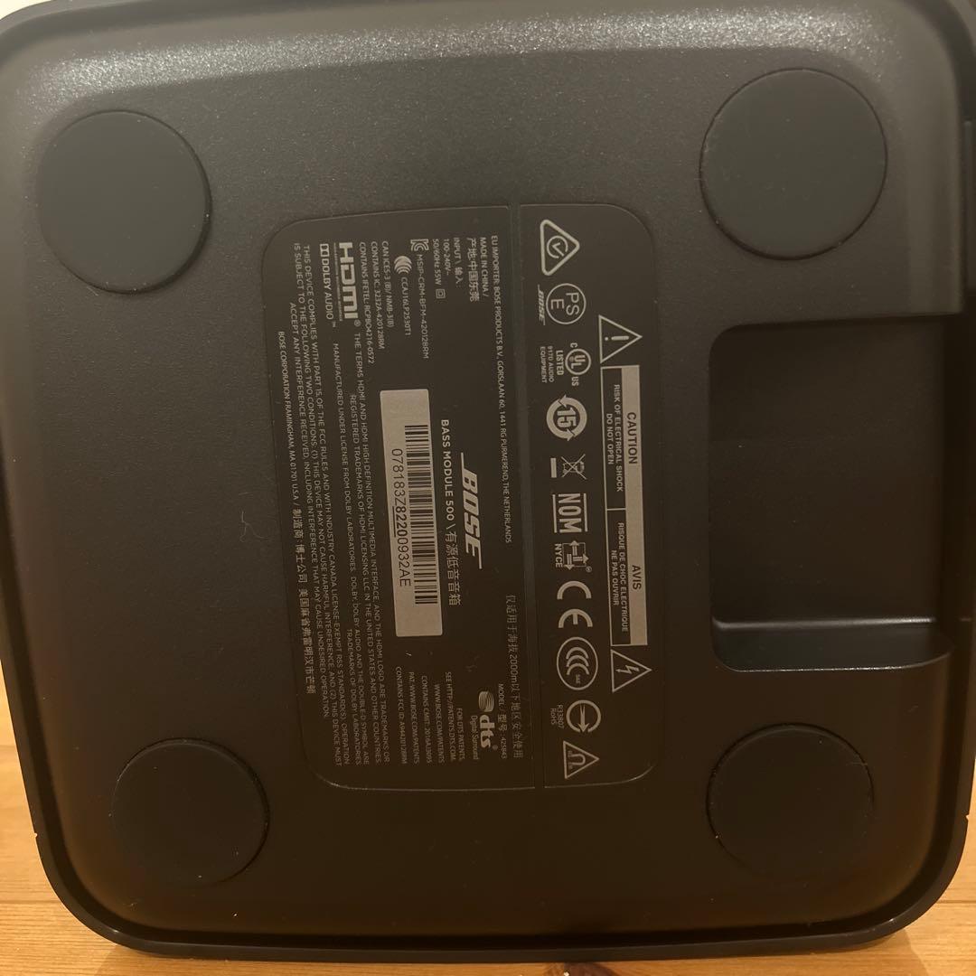 スピーカー・ウーファー Bose Bass Module 500
