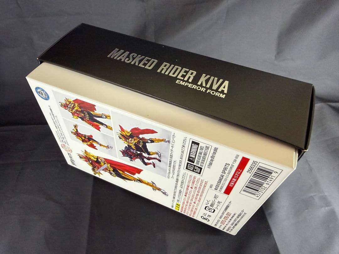 S.H.フィギュアーツ 真骨彫 仮面ライダーキバ エンペラーフォーム＋ダークキバ