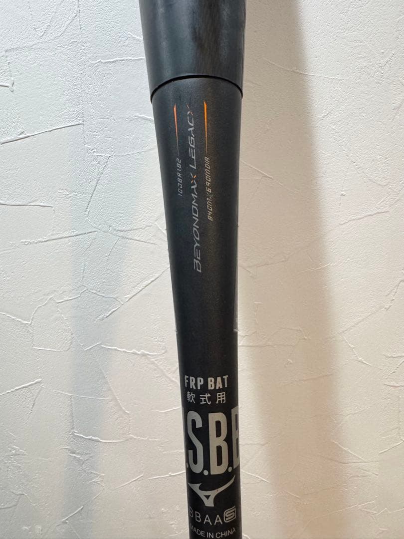 【美品】ビヨンドマックス レガシー ミドルバランス 84cm 730g