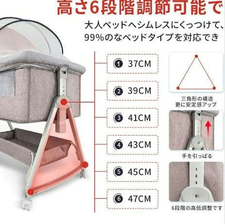 ベビーベッド 添い寝 新生児ベッド 高さ6段調節可能