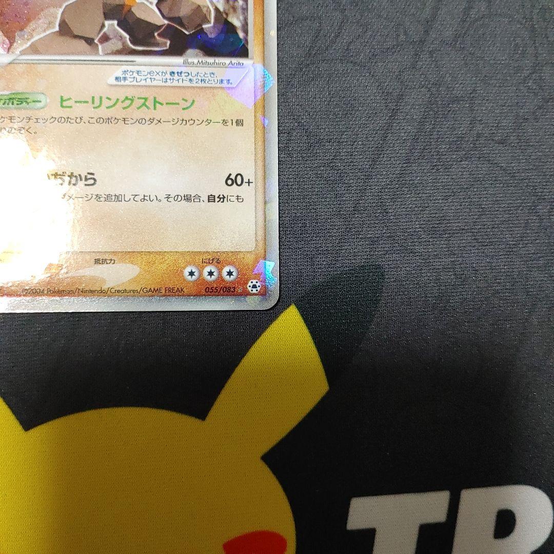 レジロックex アンリミテッド