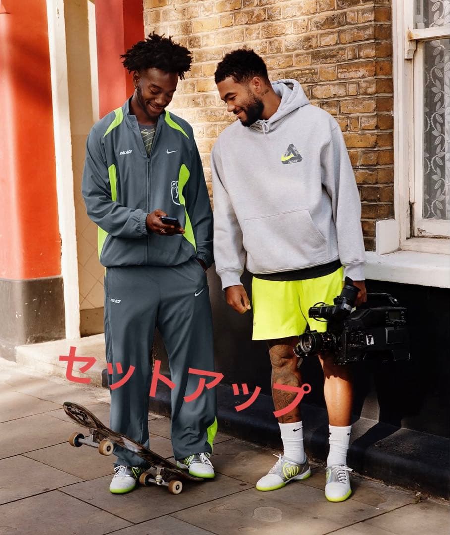 PALACE NIKE Total P90 上下セット XL