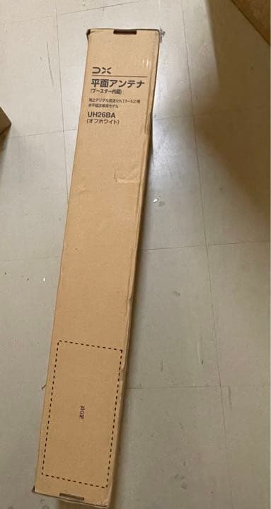 その他 DX ANTENNA UH26BA
