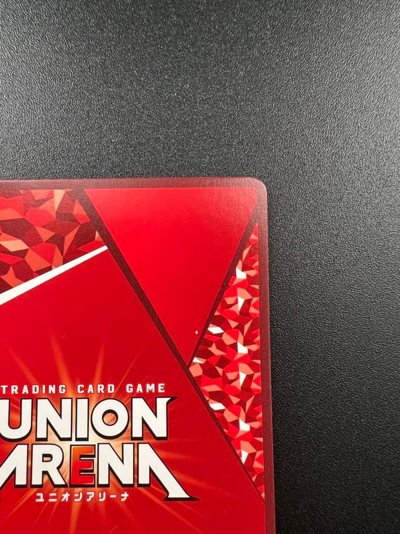 ユニオンアリーナ ハイキュー 日向翔陽 SR★★