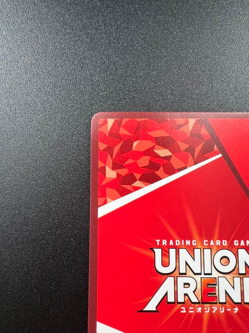 ユニオンアリーナ ハイキュー 日向翔陽 SR★★