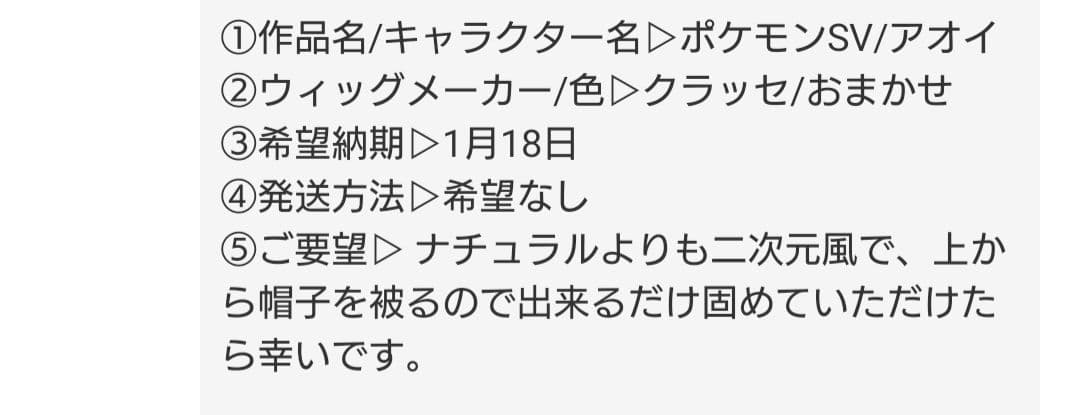 お見積もり専用ページ(#427)