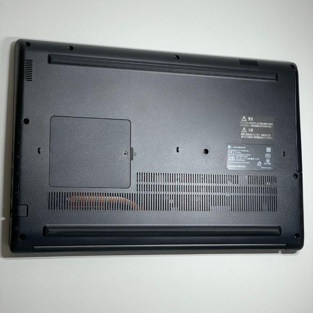 ★極美品★東芝 Dynabook 第13世代i5 メモリ16GB ノートPC