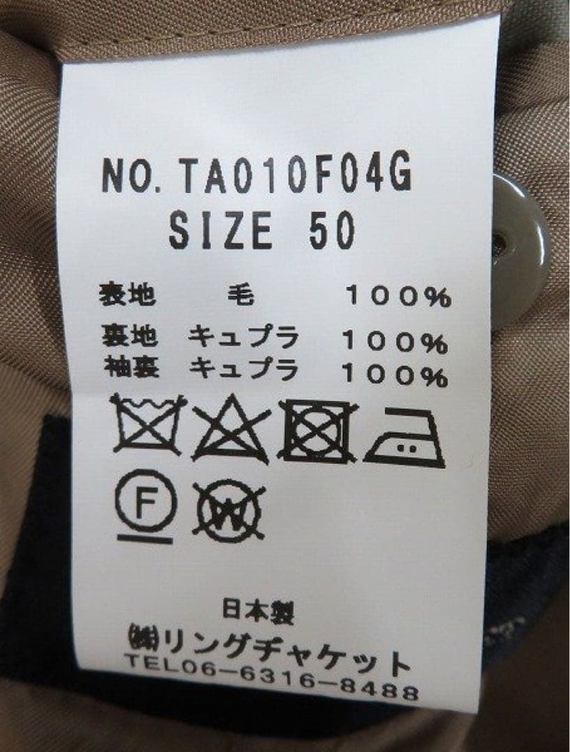 値下相談可⭐︎RING JACKET⭐︎キャメルチェスターフィールドコート50