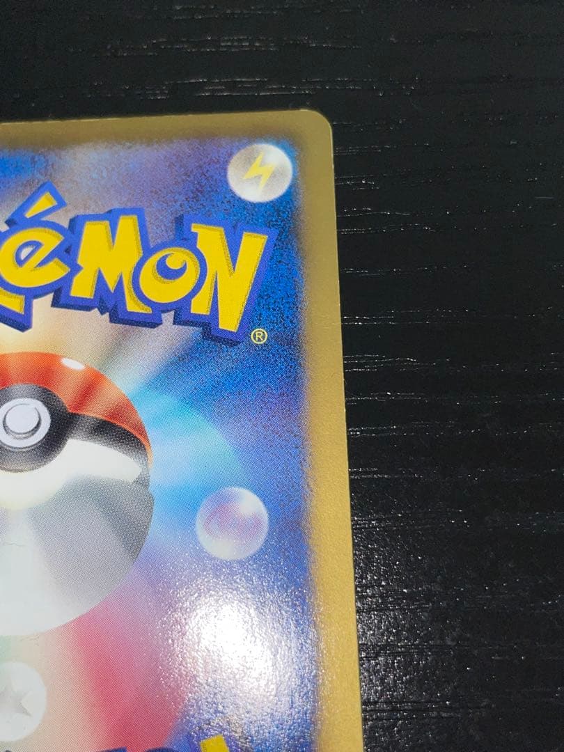 レジラム ゴールドレア ポケモンカード