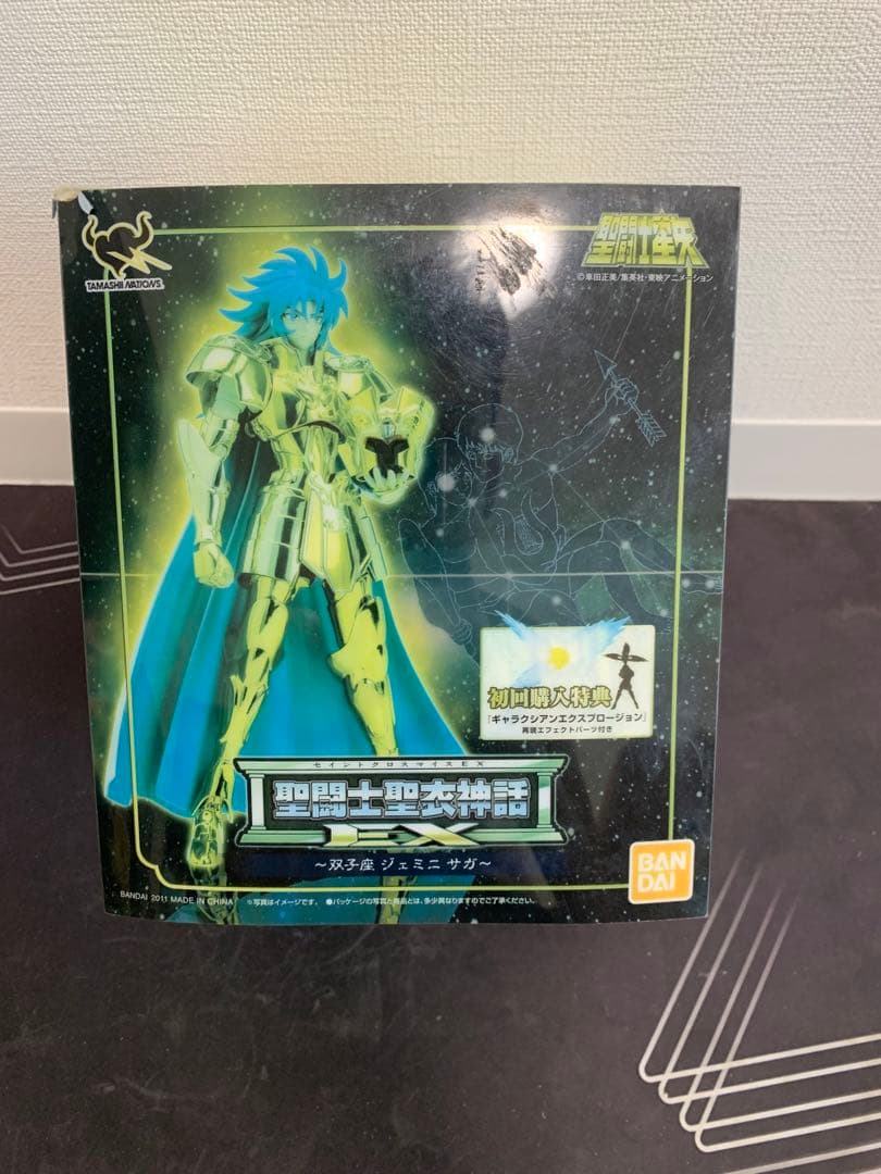 バンダイ 聖闘士星矢 EX 聖闘士聖衣神話 双子座 ジェミニ サガ