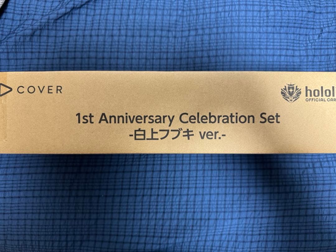 ホロカ 1周年セット　白上フブキ