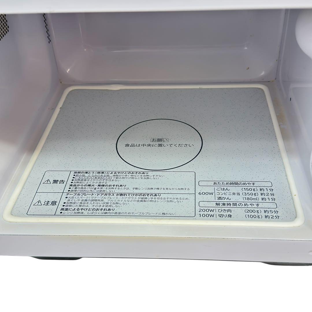 HITACHI 電子レンジ HMR-FT19A 2023年製 高年式 フラット