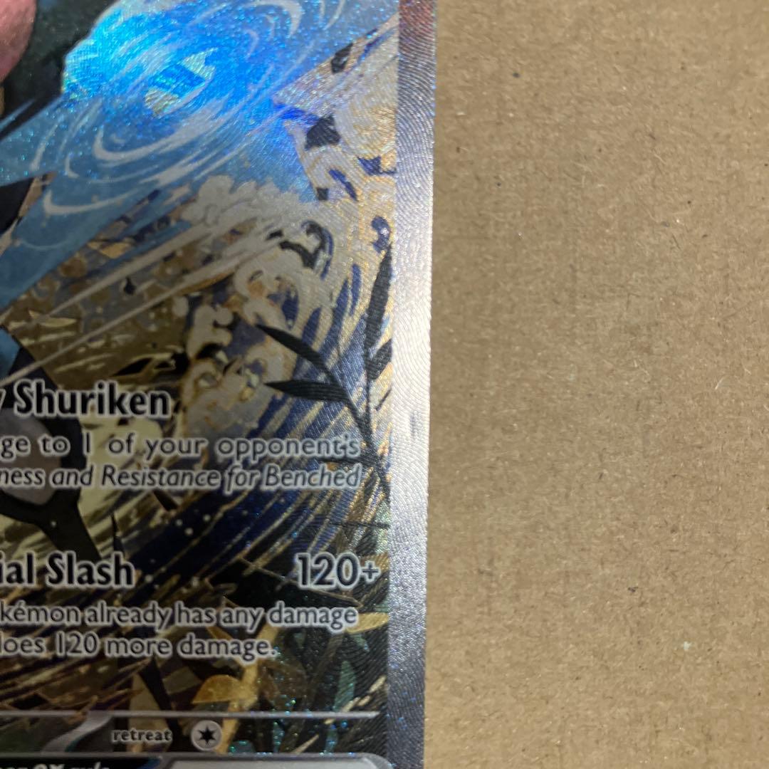 プロモ ゲッコウガ 英語版 浮世絵 SVP EN 132 傷あり