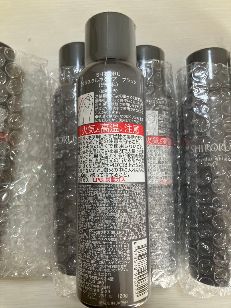 SHIRORU クリスタルホイップブラック 120g 6本