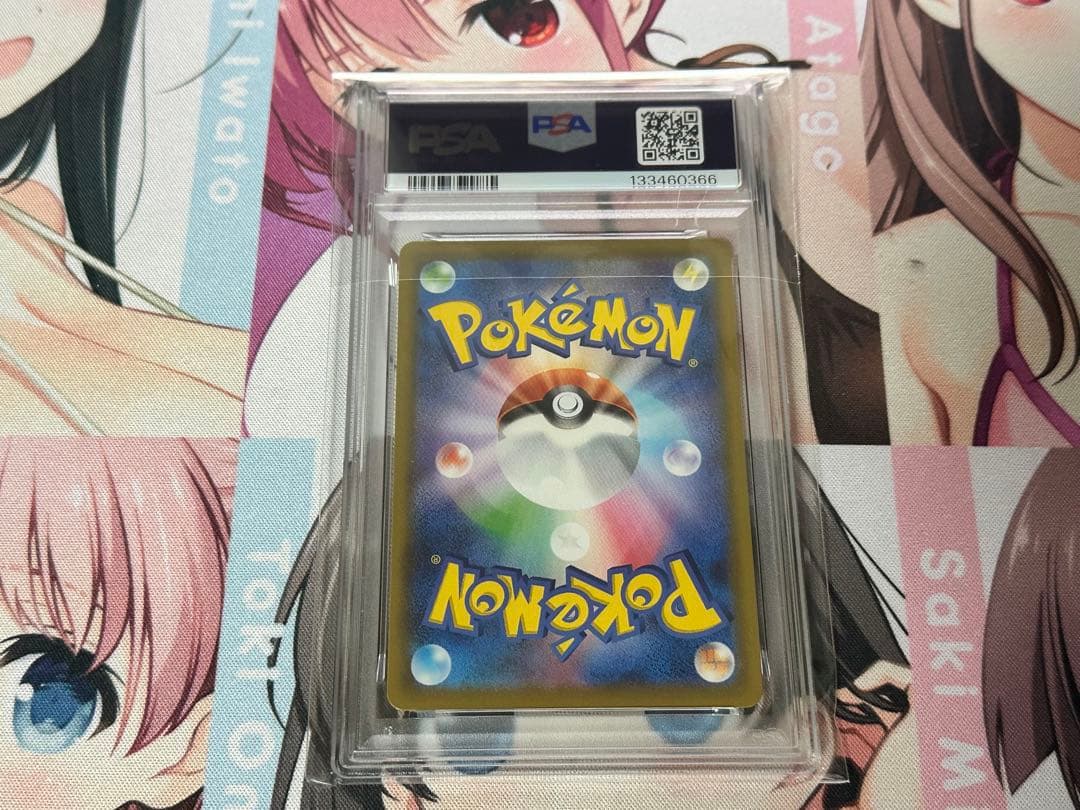 ピカチュウVMAX 25th psa10ゴールデンボックス①