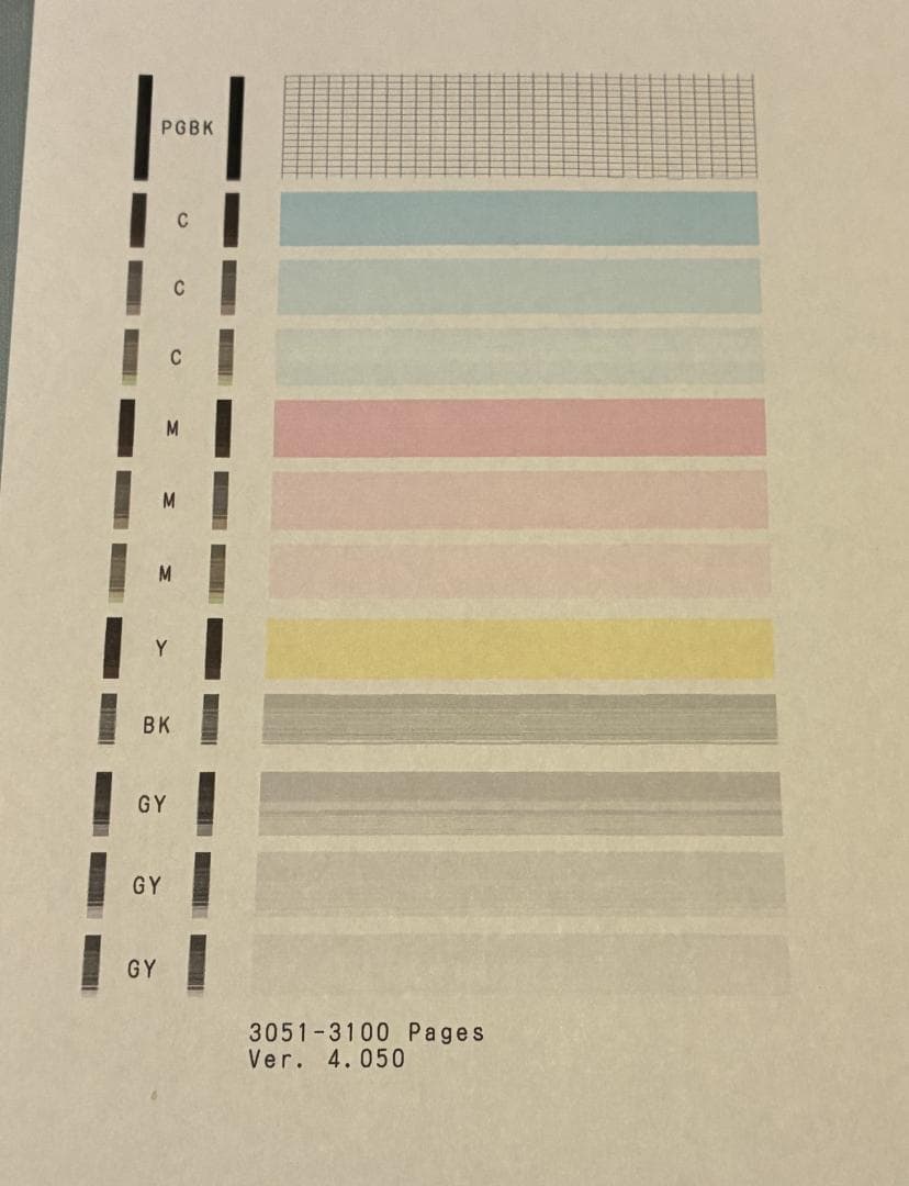 【動作OK】印刷枚数少！！　Canon　キャノン　プリンタ　MG7130　②