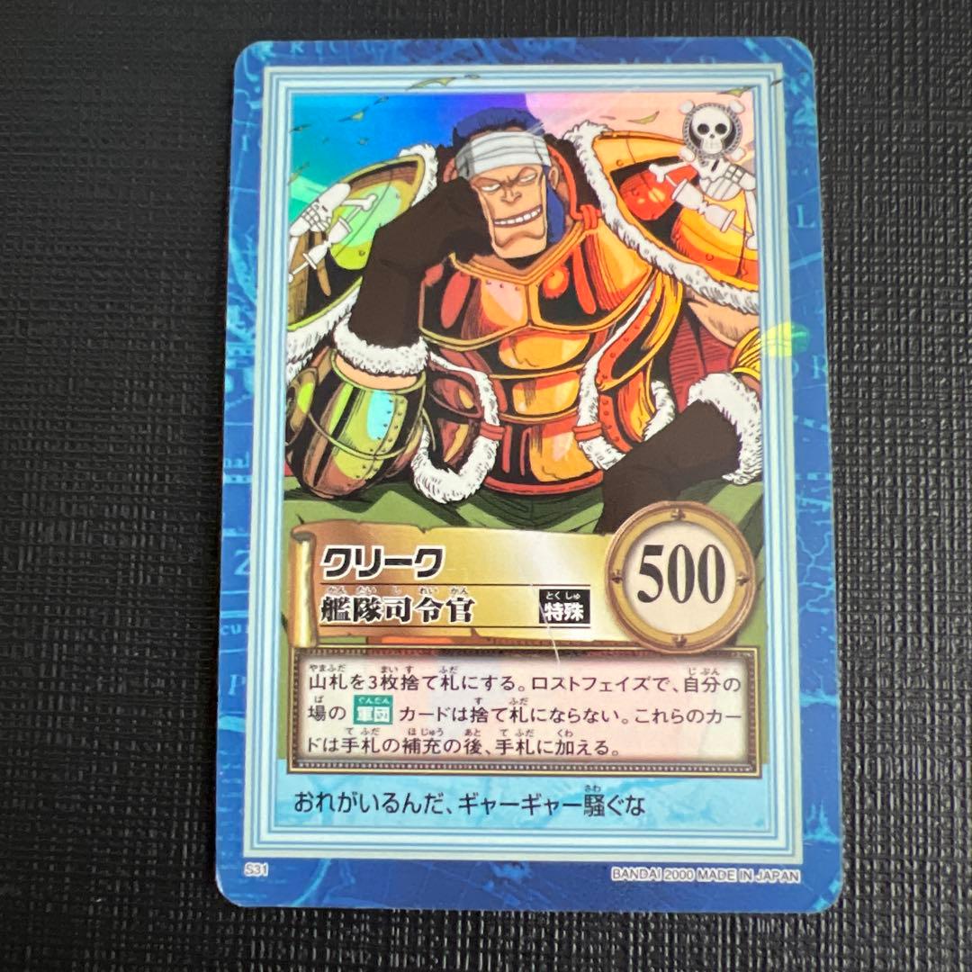 ワンピースカード ハイパーバトル 第3弾 全42種