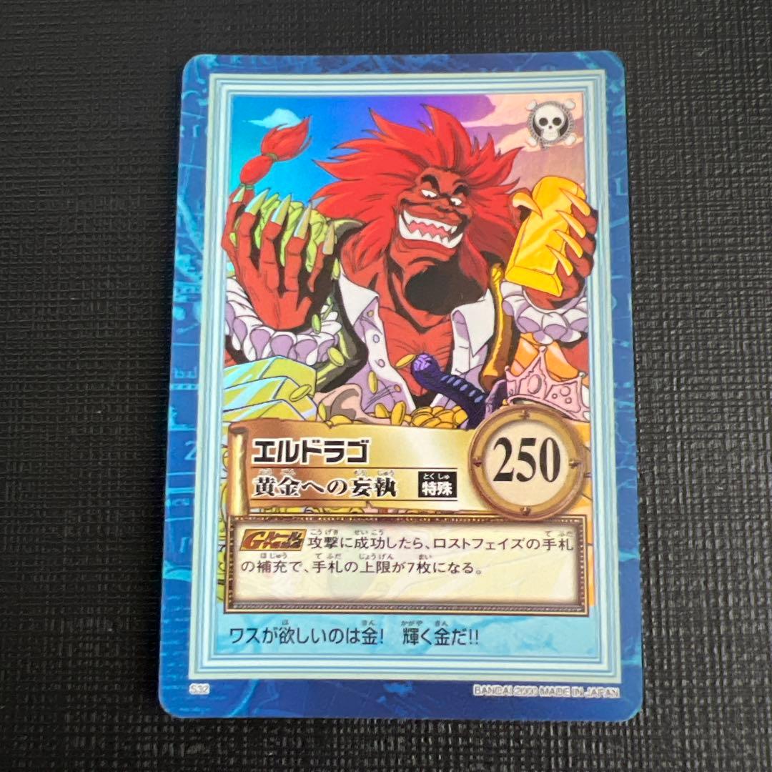 ワンピースカード ハイパーバトル 第3弾 全42種