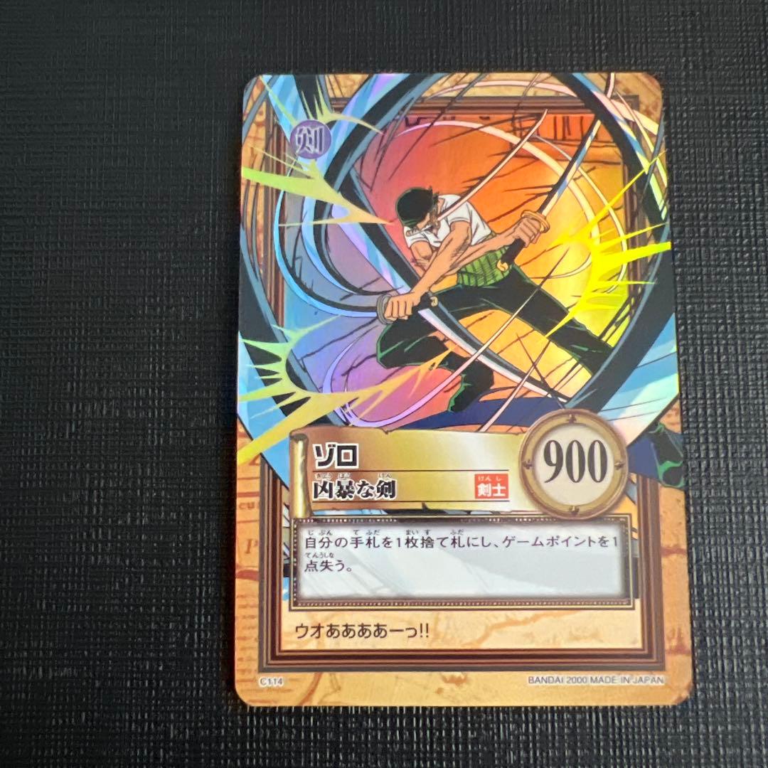 ワンピースカード ハイパーバトル 第3弾 全42種