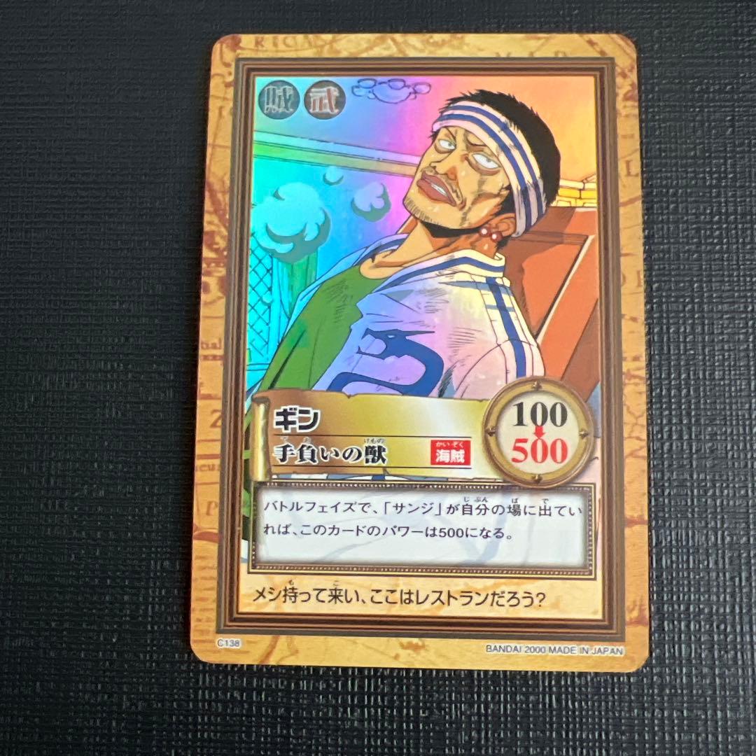 ワンピースカード ハイパーバトル 第3弾 全42種