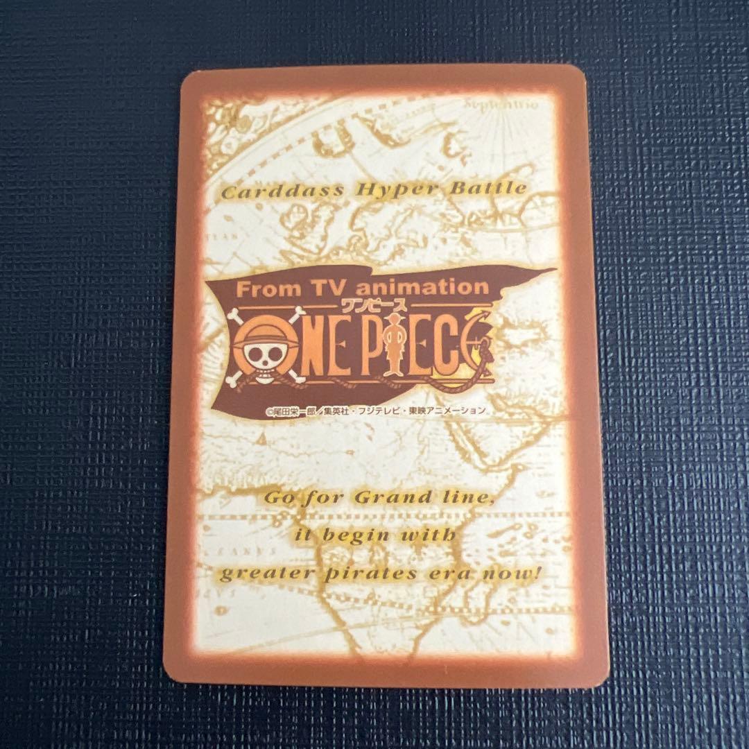 ワンピースカード ハイパーバトル 第3弾 全42種