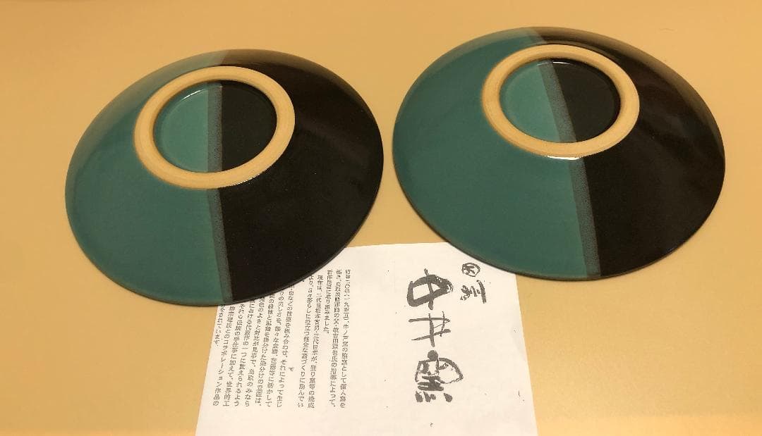 k8tさん専用 牛ノ戸焼　中井窯　5寸皿　２個セット