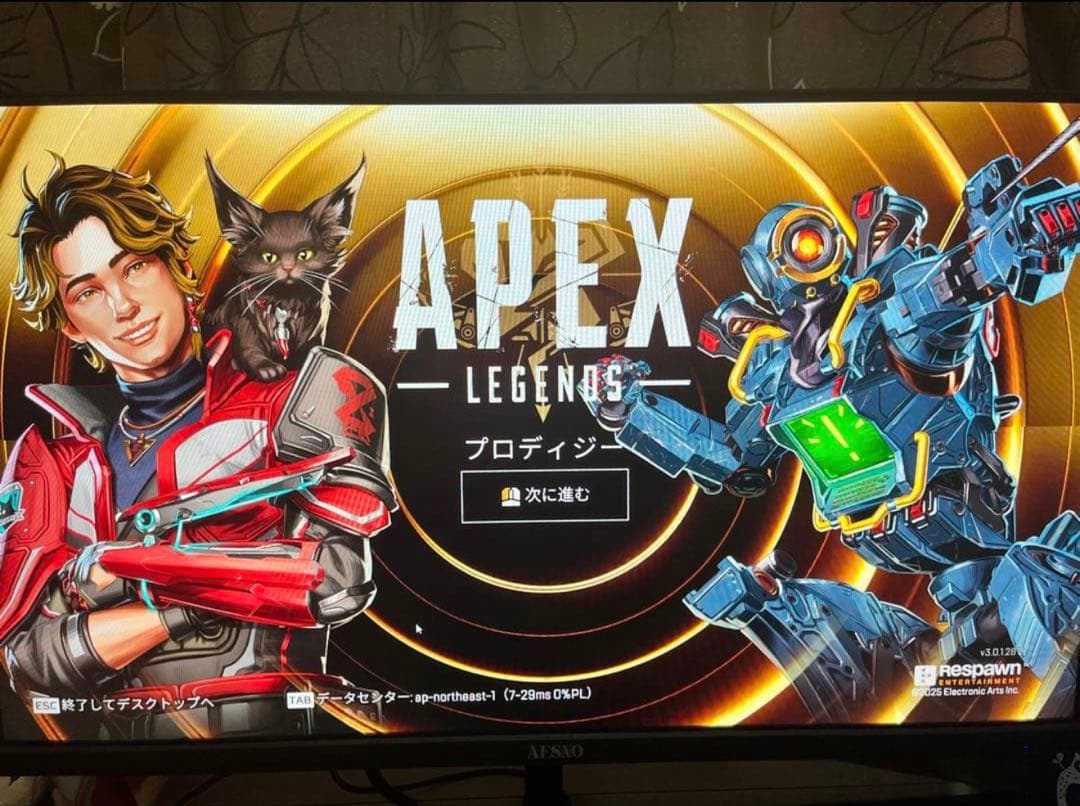 AESNO ゲーミングモニター180Hz 24インチ