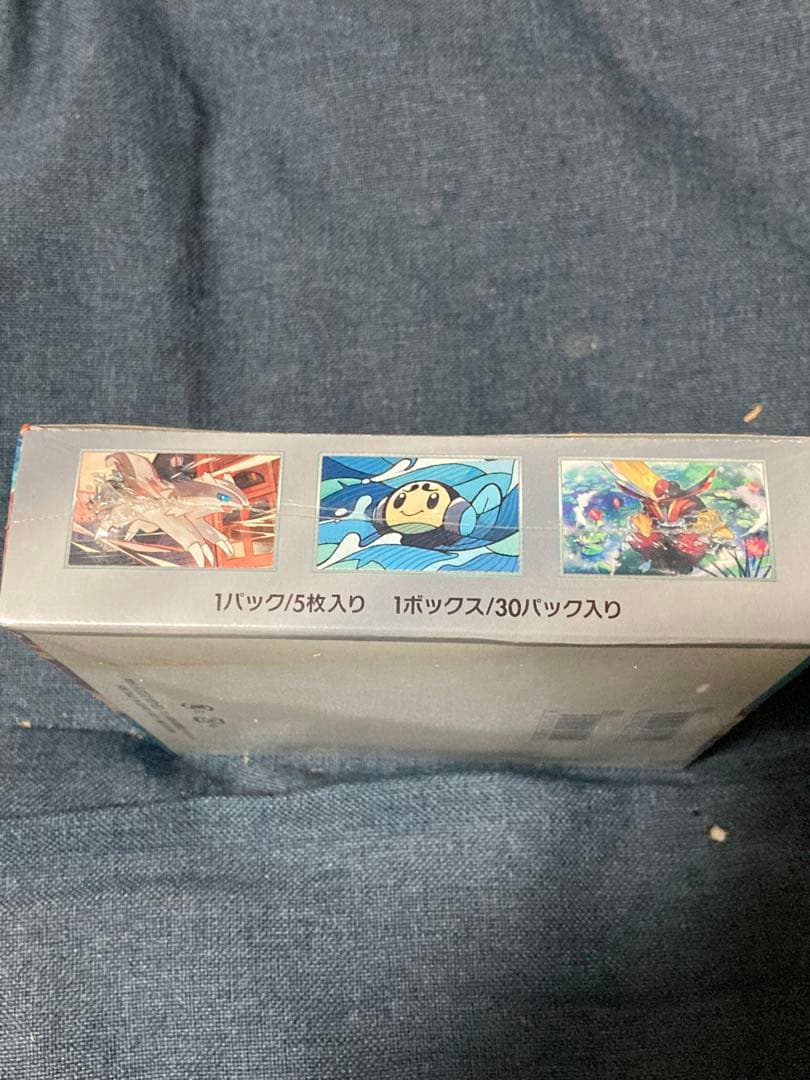 ポケモンカードゲーム 黒炎の支配者 1boxシュリンク付き