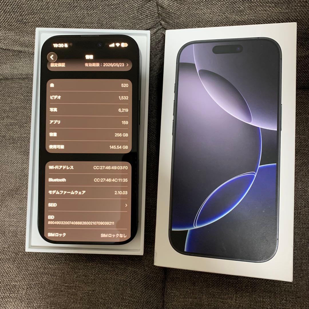 バッテリー容量100% iPhone16Pro 256GB SIMフリー 本体