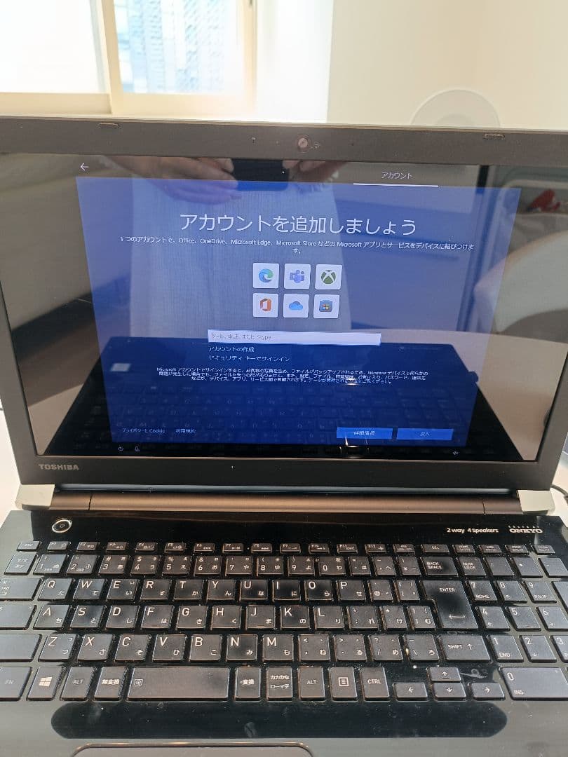 Windowsノート本体 TOSHIBA Dynabook T55-FBS