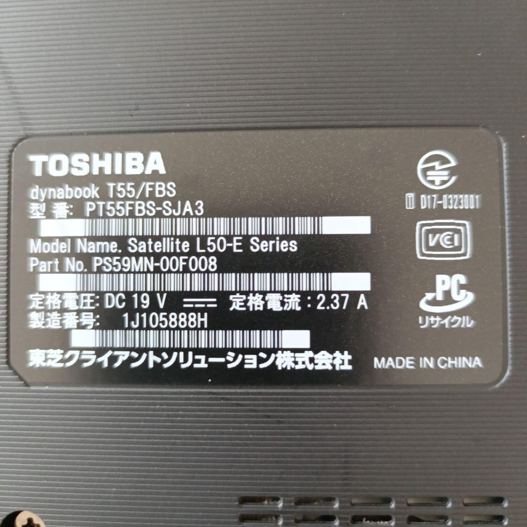 Windowsノート本体 TOSHIBA Dynabook T55-FBS