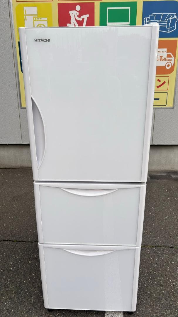 HITACHI 日立 冷蔵庫 R-S27JV(XW) 265L 2019年製
