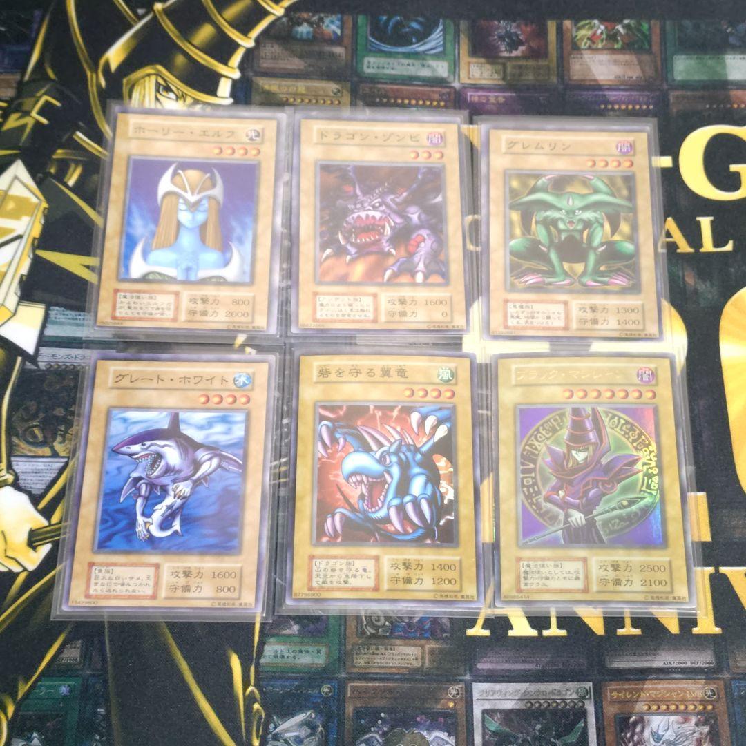 遊戯王 初期 1期 EX 遊戯＆海馬 デッキ 青眼の白龍 ブラックマジシャン