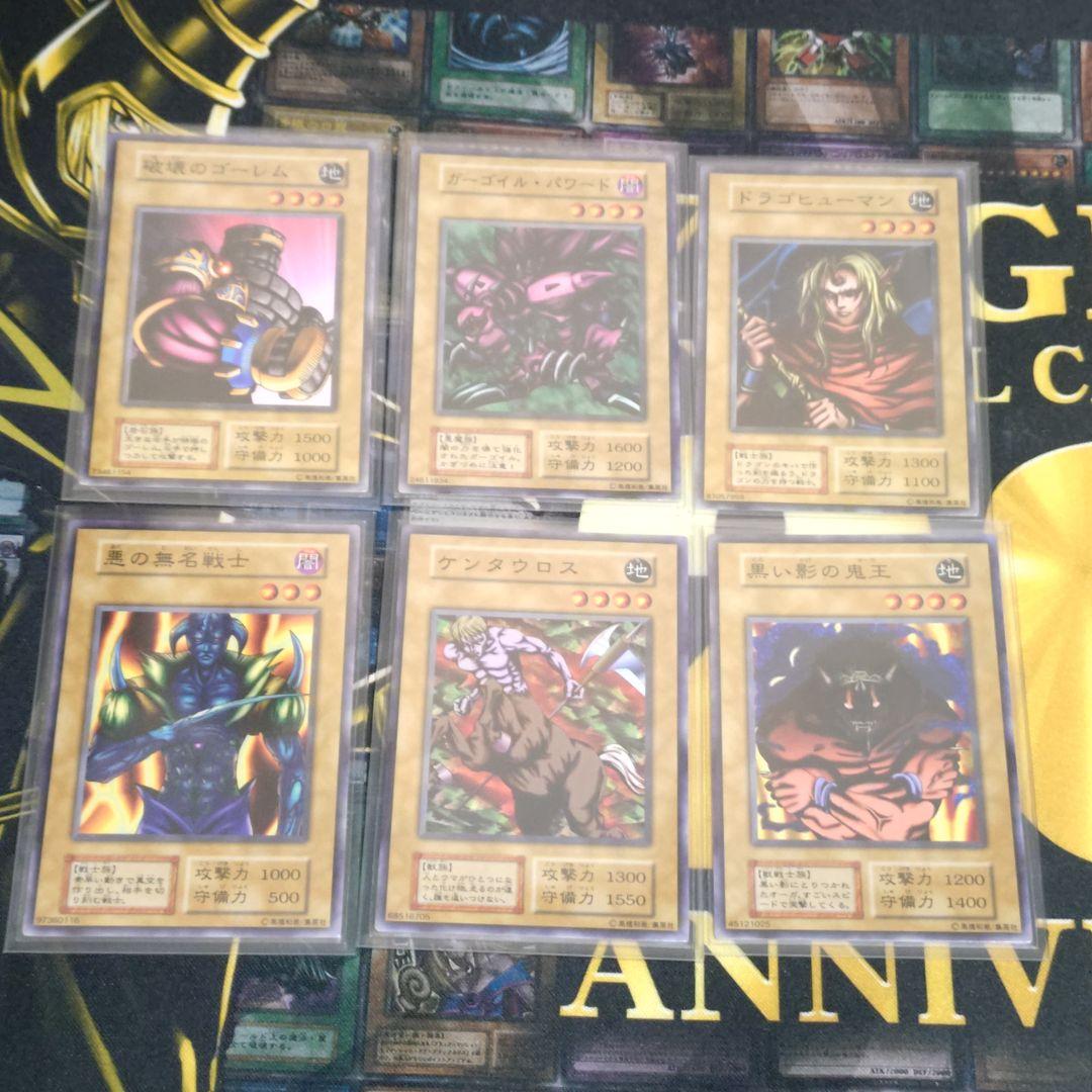 遊戯王 初期 1期 EX 遊戯＆海馬 デッキ 青眼の白龍 ブラックマジシャン