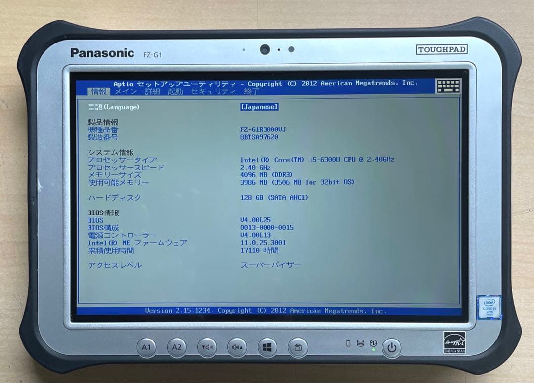 TOUGHPAD FZ-G1 i5-6300U 4GB SSD128 美品 #2
