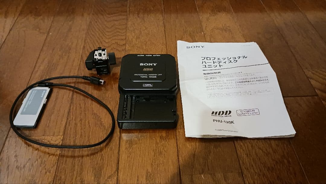 SONY PHU-120K XDCAM 120G ハードディスクユニット