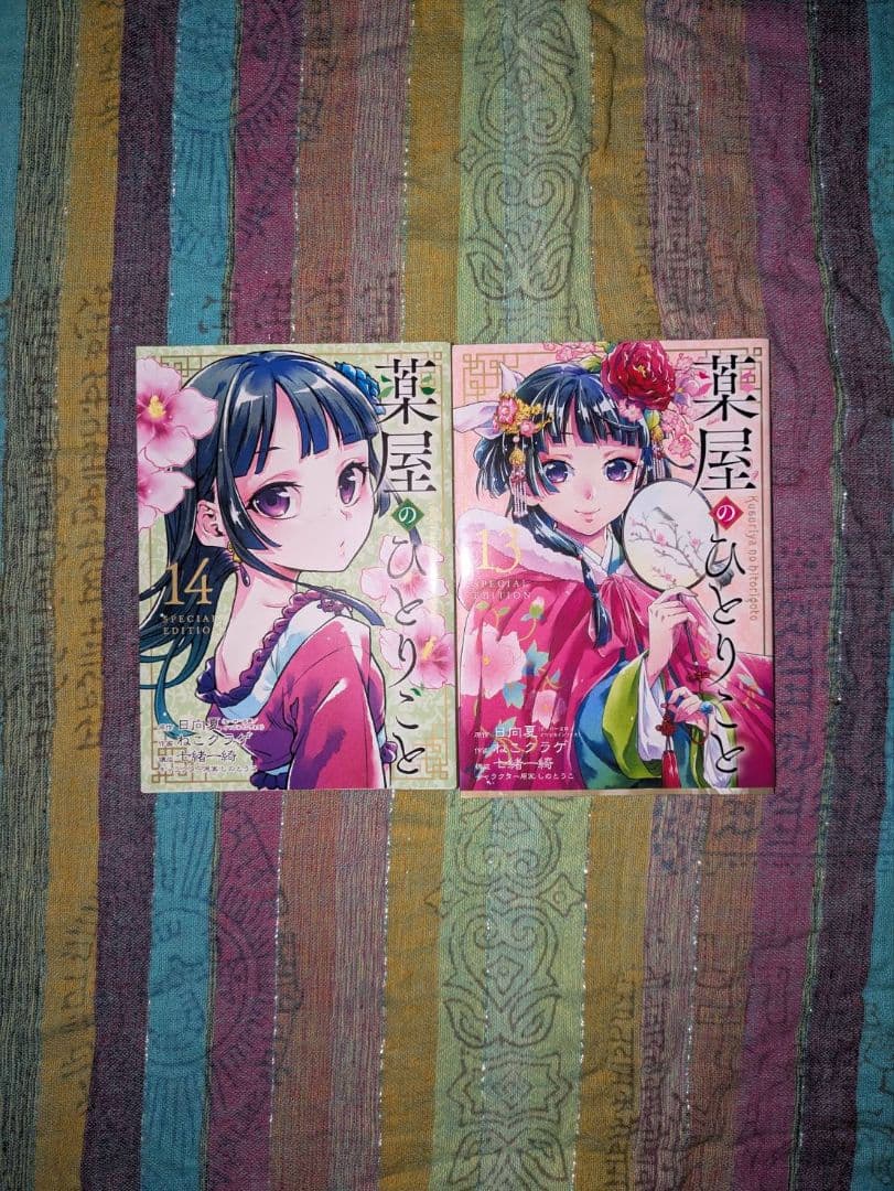 薬屋のひとりごと 全巻+小蘭回想録一巻+小冊子2冊