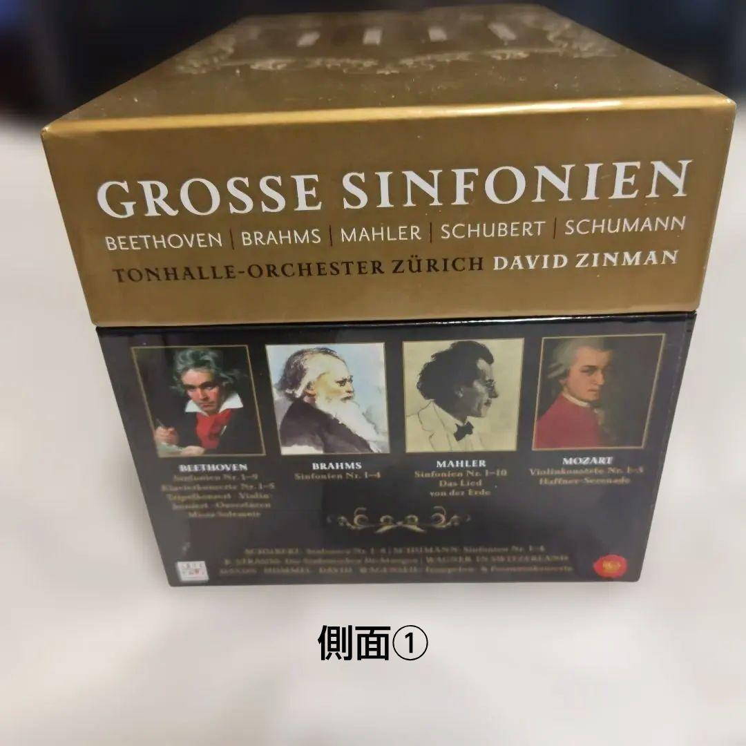 ジンマン＆チューリッヒ・トーンハレ管弦楽団 録音集 (50CD)
