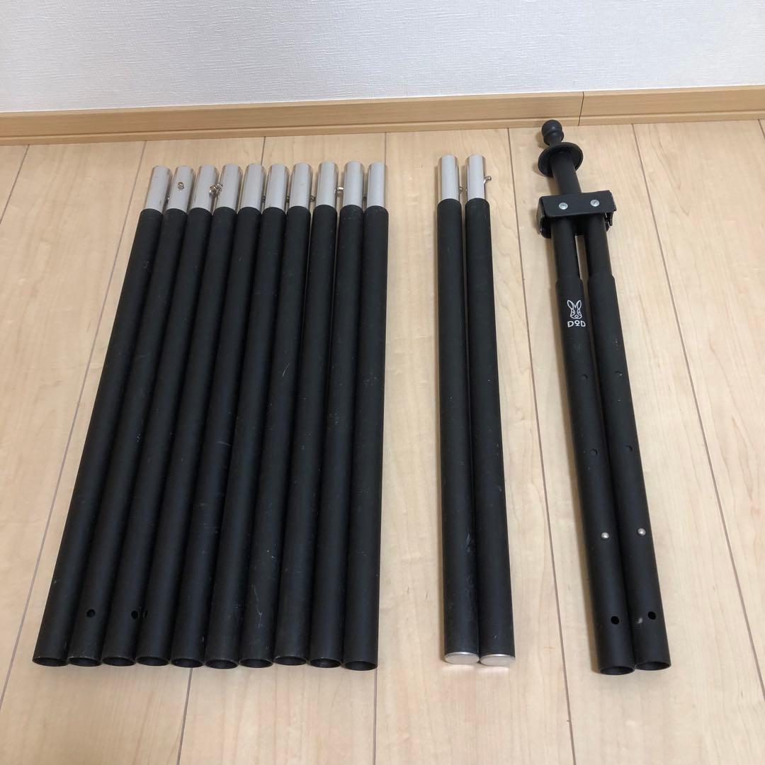 セブン★DOD フタマタノキワミ　脚部ポール付きフルセット