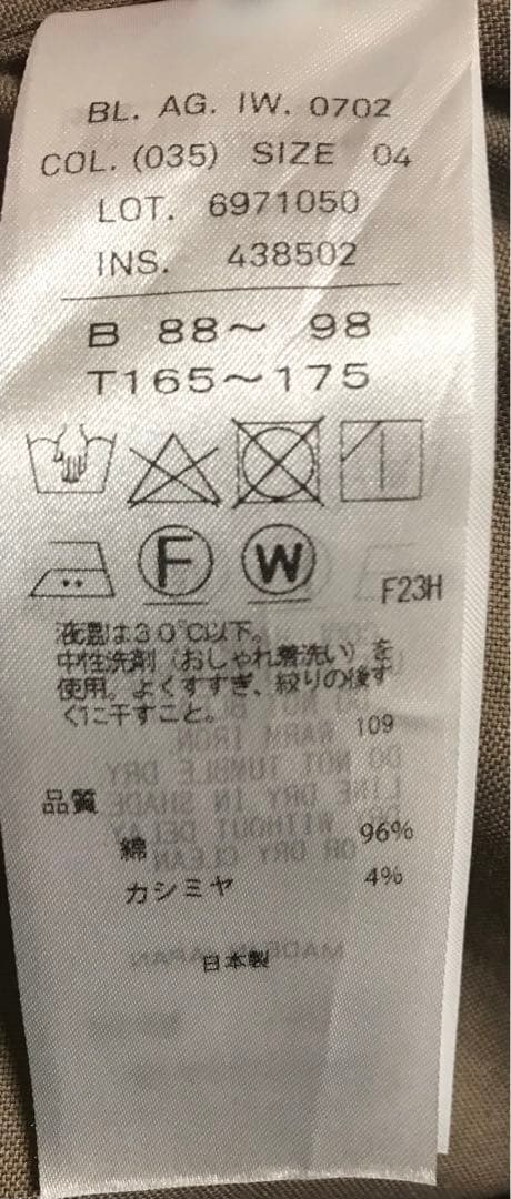 トップス ATON Cotton Cashmere Oxford Oversized