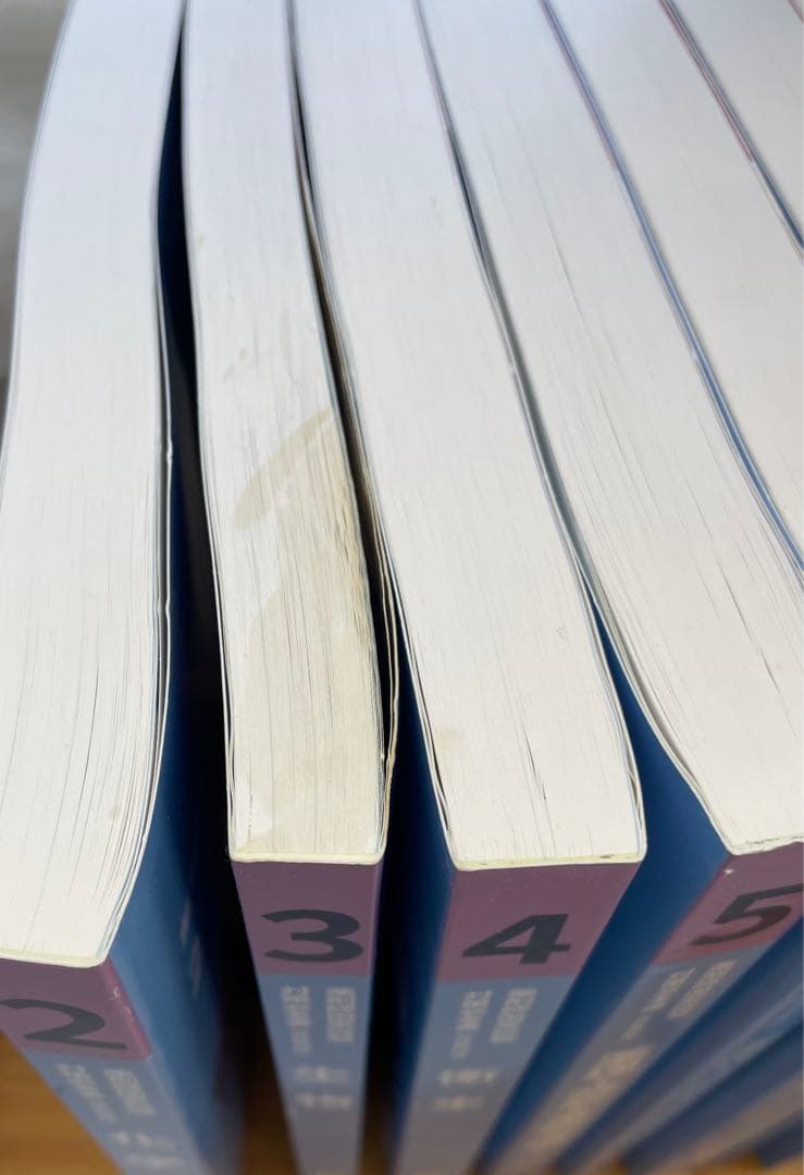 青本青問　1-9巻セット　薬ゼミ